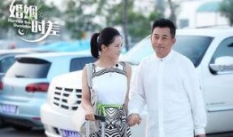 婚姻时差全集在线观看,跨越时空的爱情故事