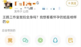 娱乐爆料日期怎么算时间