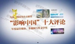 新闻爆料宣传语简短