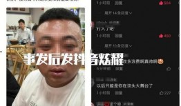 女孩爆料唐山视频大全,还原现场惊心动魄瞬间