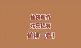 吃瓜挑拨小说免费阅读
