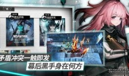 明日方舟下版本爆料最新,神秘新干员登场，战术玩法再升级！