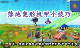 十指小调爆料最新赛季,最新赛季精彩瞬间大盘点