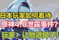原神最新爆料博主,神秘新角色登场，游戏世界再掀波澜！