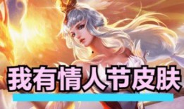 王昭君加冕新皮肤爆料最新,揭秘新皮肤加冕背后的神秘故事