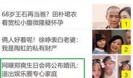 娱乐圈爆料图片模板大全,揭秘明星幕后生活瞬间！