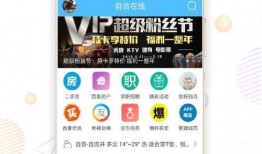 自贡市新闻爆料,聚焦城市动态，探寻民生热点