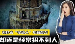 老塔最近的爆料视频,带你一探究竟