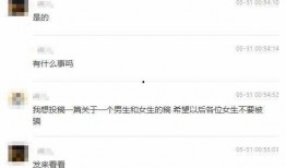 汕头渣男爆料网站视频,揭秘网络视频揭露的道德败坏行为