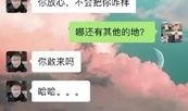 台湾网民爆料新闻事件,最新爆料新闻事件引发社会关注