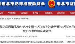 泉州新闻爆料邮箱,见证城市脉搏，倾听民声心声