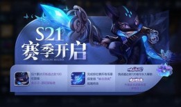 aov升级皮肤最新爆料