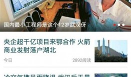 三台在线新闻爆料视频,最新爆料视频揭示事件真相