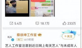 卓伟会爆料蔡徐坤吗视频,蔡徐坤或将面临重大爆料风暴