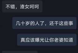 永州渣男爆料视频最新,揭秘婚内出轨惊人真相