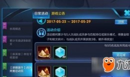 王者最新活动爆料新英雄,神秘力量觉醒引玩家热议
