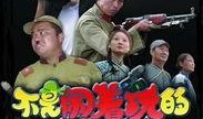 不是闹着玩儿在线观看,揭秘网络直播背后的真实故事