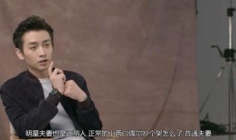 娱乐圈爆料感情,明星恋情真相大揭秘！