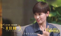 娱乐大爆料张译是谁,揭秘张译的星光之路