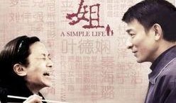 电影桃姐在线观看,温情岁月，岁月桃姐