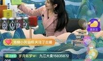 江西在线直播观看,全景江西，指尖上的视听盛宴