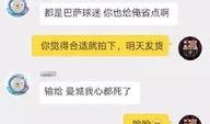 砍价视频爆料套路大全,砍价视频爆料大全