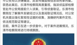 台湾网民爆料新闻事件,最新爆料新闻事件引发社会关注