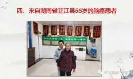 爆料癌症治疗案例最新,揭秘癌症治疗新案例，治愈奇迹再现！