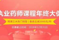 润德西药师爆料案件最新,揭开医药行业黑幕