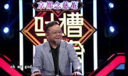 相声小生爆料视频大全集,笑料百出，揭秘幕后故事