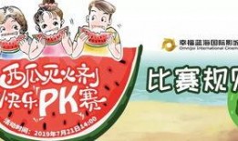 吃瓜免费观影站,吃瓜群众狂欢时刻！