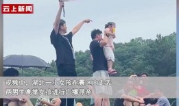 父母围观吃瓜视频大全免费观看,笑料百出欢乐无限