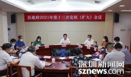 电网女职工爆料新闻视频,揭秘电力行业背后故事