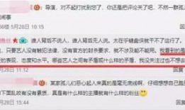 向央视新闻爆料有钱吗,揭秘有钱背后的秘密