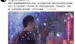 李维嘉有什么爆料吗视频,揭秘娱乐圈不为人知的秘密