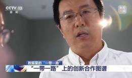 蔡老师爆料最新新闻事件