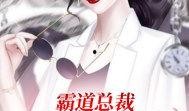 御姐吃瓜知乎小说免费阅读,揭秘网络小说界的神秘世界