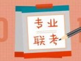 曲师大校友爆料视频,校园生活那些事儿