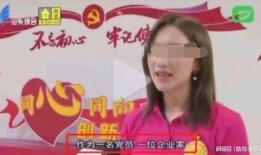 祁隆老婆爆料视频播放,揭秘夫妻背后的故事