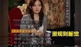 九月明星爆料事件视频播放