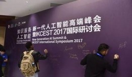 之江实验室爆料视频最新,揭秘前沿科技突破与未来发展趋势