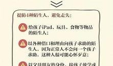 新闻素材给谁爆料,某神秘事件背后真相，独家爆料引关注