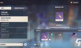 原神林泽爆料视频在哪看,林泽爆料视频观看指南