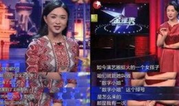 爆料之王娱乐圈铁马,铁马爆料之王揭秘幕后真相