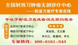 爆料癌症治疗案例最新,揭秘癌症治疗新案例，治愈奇迹再现！