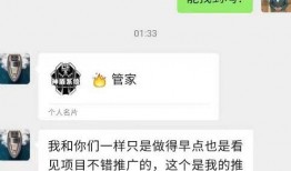 巡查员最新爆料信息内容,揭秘隐藏在幕后的惊人真相