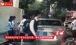 武汉被撞学生爆料案件视频,目击者视频揭露惊心瞬间