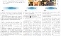 社会爆料热点事件新闻,真相与反思