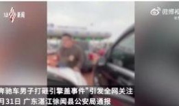 孝昌最新爆料事件视频,惊人真相曝光！