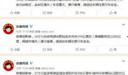 泉州新闻爆料邮箱,见证城市脉搏，倾听民声心声